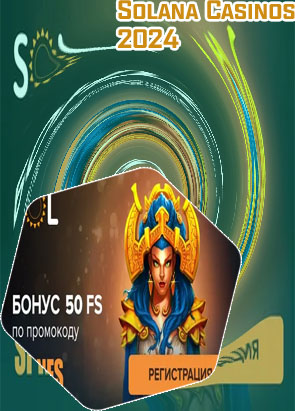 Sol casino latest bonus issue news